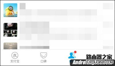 支付寶好友怎么刪除？刪除方法介紹！