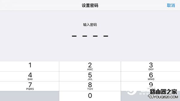 蘋果設備怎么限制iPhone、ipad玩手機游戲的時間
