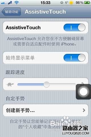 iPhone手機在靜音模式下不停的自動切換模式是怎么解決？