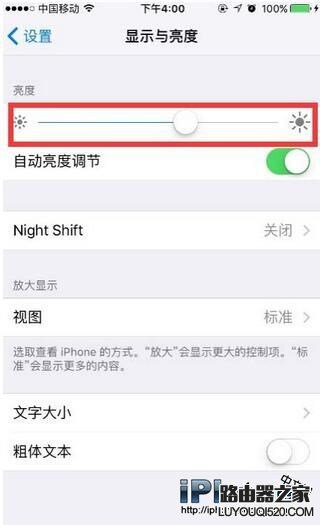 iPhone6S沒電怎么辦？簡單設置讓待機時間更久
