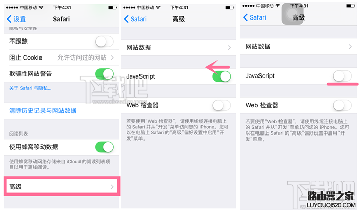 蘋果應(yīng)用程序內(nèi)連接失效解決方法