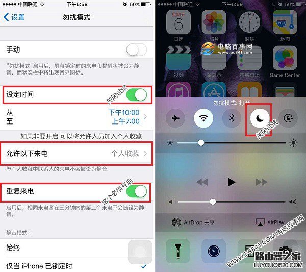 iPhone6s來(lái)電沒(méi)聲音怎么回事 iPhone6s來(lái)電不響解決辦法