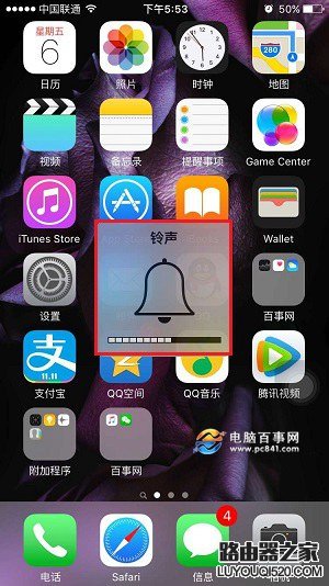 iPhone6s來(lái)電沒(méi)聲音怎么回事 iPhone6s來(lái)電不響解決辦法