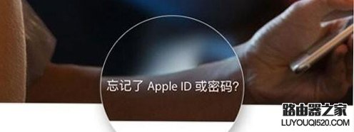 AppleID密碼已過期？如何解決密碼總是過期問題