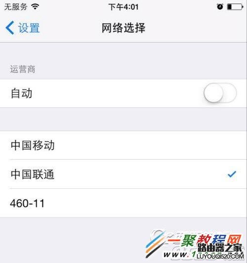iphone6打電話老是呼叫失敗怎么辦？蘋果iphone打電話無信號的解決辦法