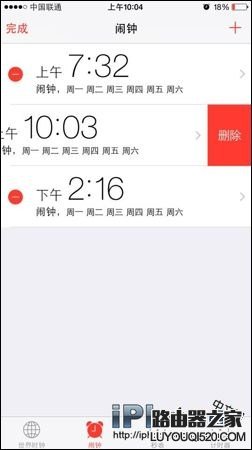 iPhone怎么設置鬧鐘？蘋果手機設置鬧鐘的方法