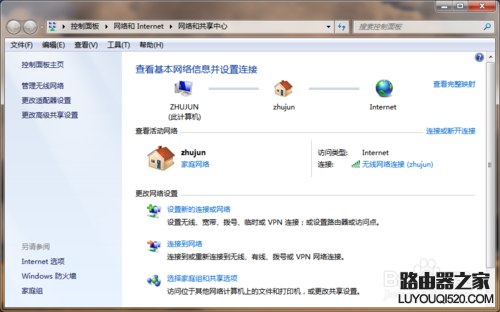 修改了無線路由器密碼上不了網(wǎng)怎么辦？