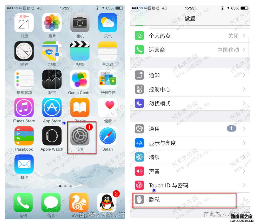 iPhone6S怎么關(guān)閉常去地點(diǎn)？蘋(píng)果6關(guān)閉常去地點(diǎn)方法