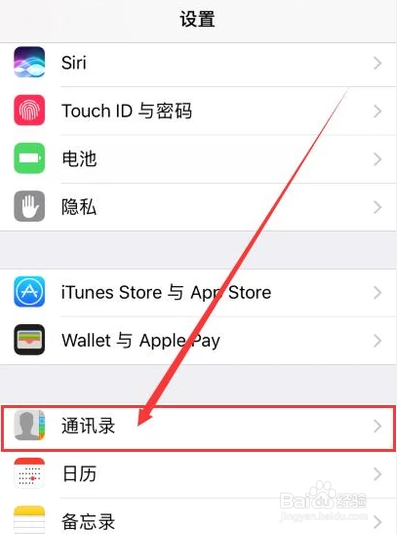 iphoneX手機怎么將通訊錄導入SIM卡？