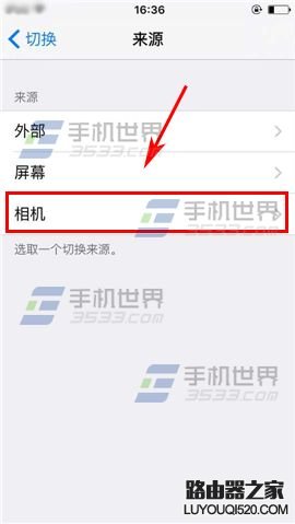 蘋果iPhone6sPlus如何設(shè)置切換控制