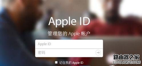 AppleID密碼已過期？如何解決密碼總是過期問題