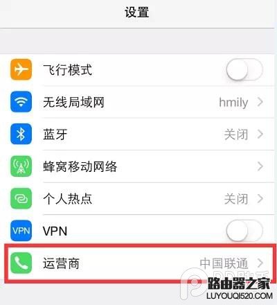 iPhone信號很弱或無服務的4個解決辦法