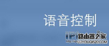iPhone手機怎么關閉Siri？