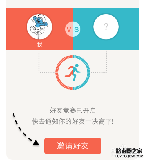 微信計步器在哪里？微信計步器怎么用？