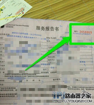 iPhone6送修后怎樣查詢維修進(jìn)度