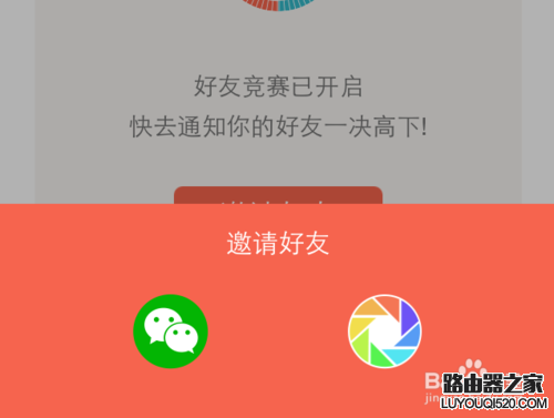 微信計步器在哪里？微信計步器怎么用？