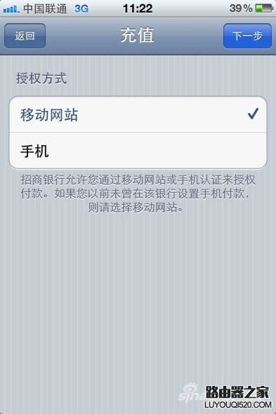 選擇移動(dòng)網(wǎng)站
