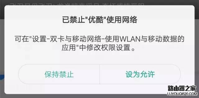 手機(jī)鏈接WiFi后還有必要關(guān)閉移動網(wǎng)絡(luò)嗎?