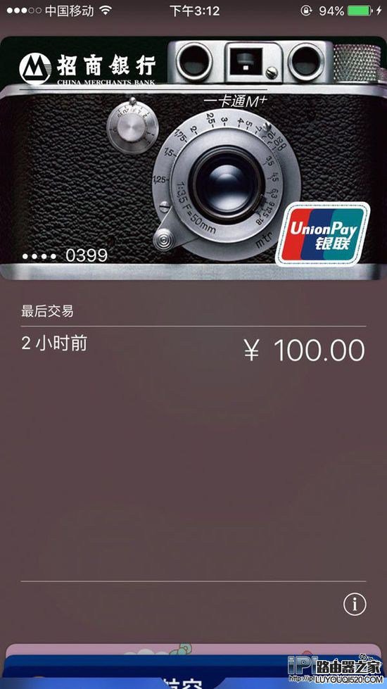 Apple Pay怎么樣在銀行ATM機取款？