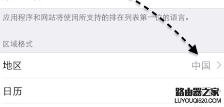 Apple Pay無法添加銀行卡怎么辦 Apple Pay添加銀聯(lián)信用卡失敗解決方法