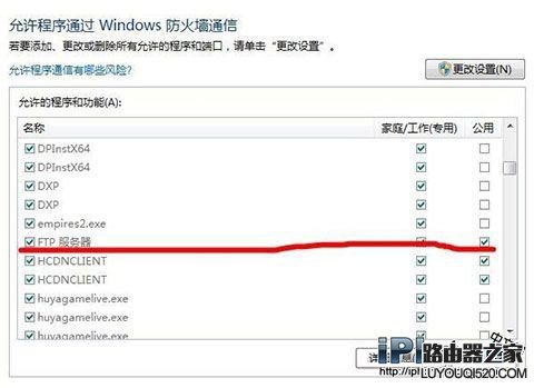 iPhone手機怎么看電腦里的視頻？