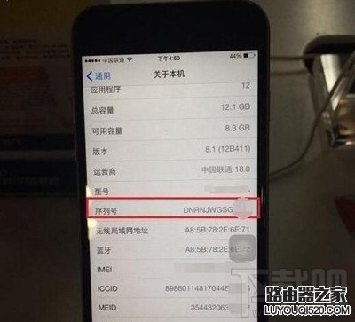 查看iphone產地和生產日期的方法