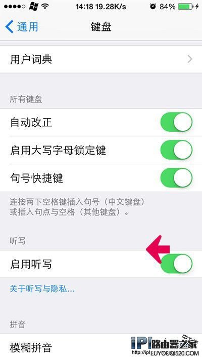 教你如何把個人資料從Siri服務器中刪除