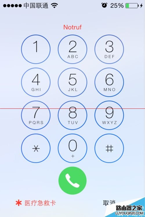 iPhone6健康中的緊急醫(yī)療卡怎么查看？