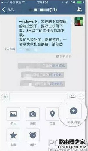 微信企業版功能有哪些？企業版微信有什么功能