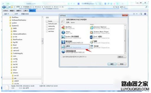 無法聯系iphone軟件更新服務器怎么辦？