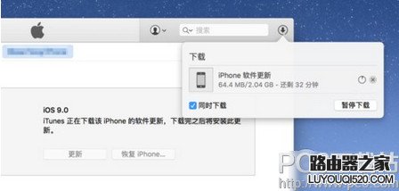 itunes顯示已停止工作怎么辦？手機連接itunes顯示已停止工作解決方法