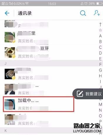 支付寶怎么設(shè)置拒收別人的轉(zhuǎn)賬?