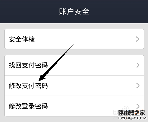 要取消支付寶6位數(shù)字密碼來(lái)設(shè)置長(zhǎng)密碼該怎么操作？