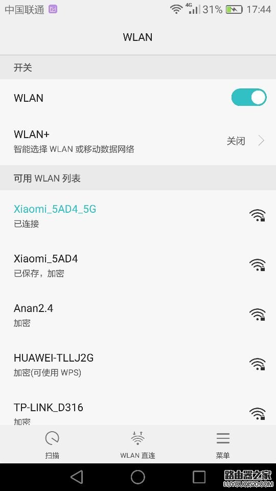 華為手機(jī)怎么查看分享wifi密碼