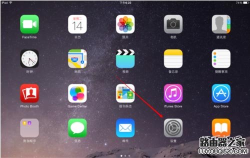 (蘋果平板)ipad鍵盤分開了怎么辦？iPad鍵盤分開后怎么還原？