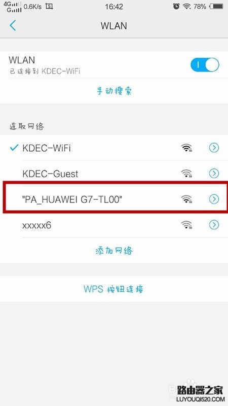 華為手機如何開啟設置WIFI熱點，手機共享WIFI？