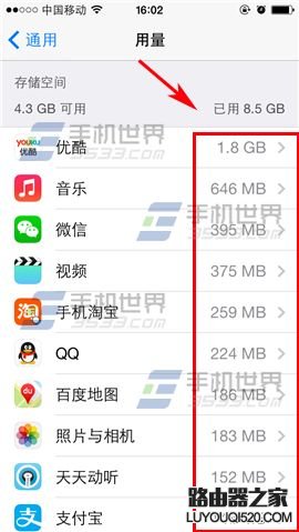 iphone6怎么查看應用占的空間大小