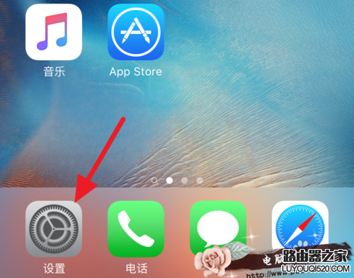 Apple Music的為您甄選怎么關(guān)掉 如何關(guān)閉Apple Music的推送