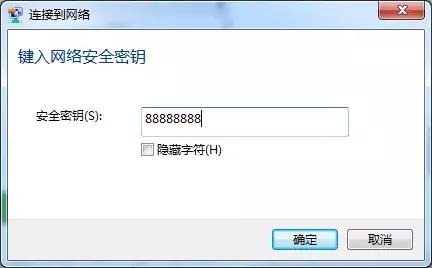 筆記本電腦無法連接手機(jī)熱點(diǎn)怎么辦