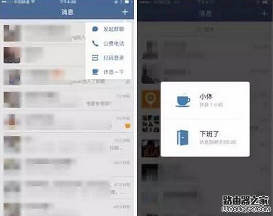 微信企業版功能有哪些？企業版微信有什么功能