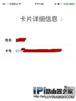 Apple Pay怎么用？蘋果Apple Pay詳細使用教程詳解