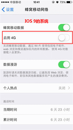 手機信號滿格卻上不了網怎么辦？