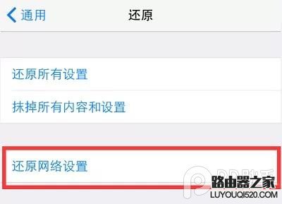iPhone信號很弱或無服務的4個解決辦法