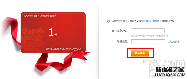 支付寶怎么發禮儀紅包？支付寶怎么發促銷紅包？