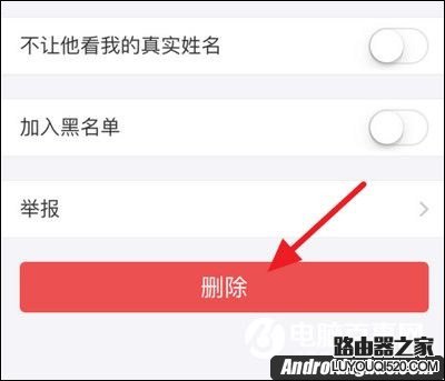 支付寶好友怎么刪除？刪除方法介紹！