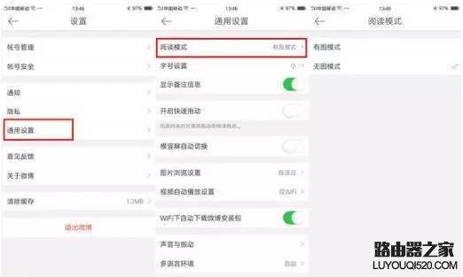 手機(jī)鏈接WiFi后還有必要關(guān)閉移動網(wǎng)絡(luò)嗎?