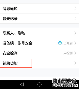 華為榮耀手機怎么截屏？華為榮耀三種截圖方法