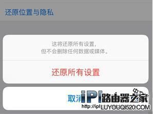 iPhone6S的3DTouch沒反應怎么辦？