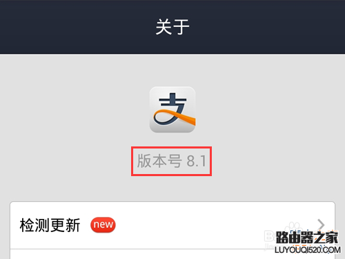 要取消支付寶6位數(shù)字密碼來(lái)設(shè)置長(zhǎng)密碼該怎么操作？