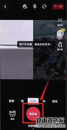 抖音合拍怎么發 怎么拍抖音合拍